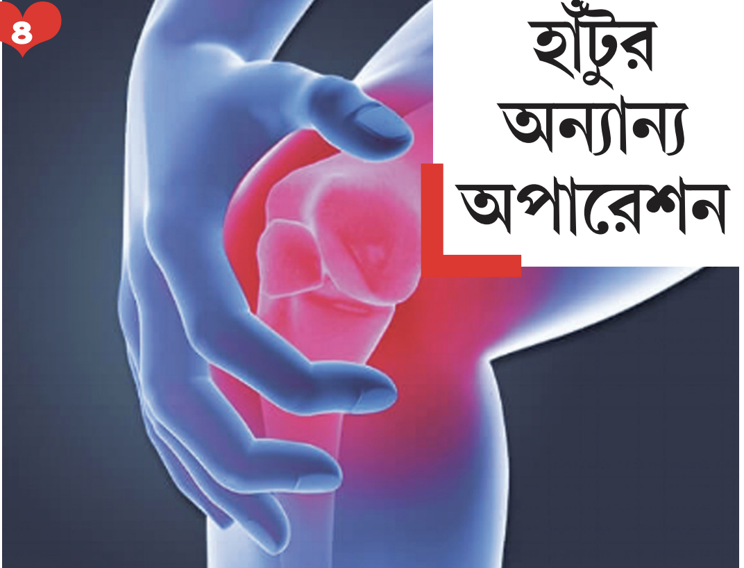 Exercise Image